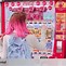 Vending Machine Bahasa Jepang